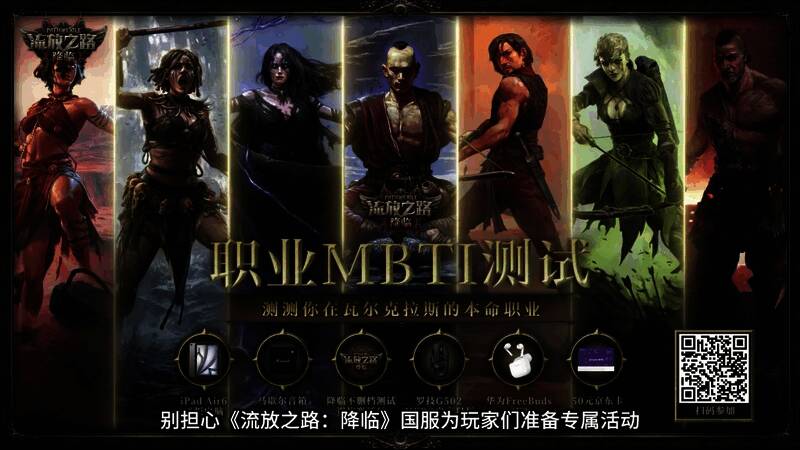 角色在战斗中使用连招，操作性极强