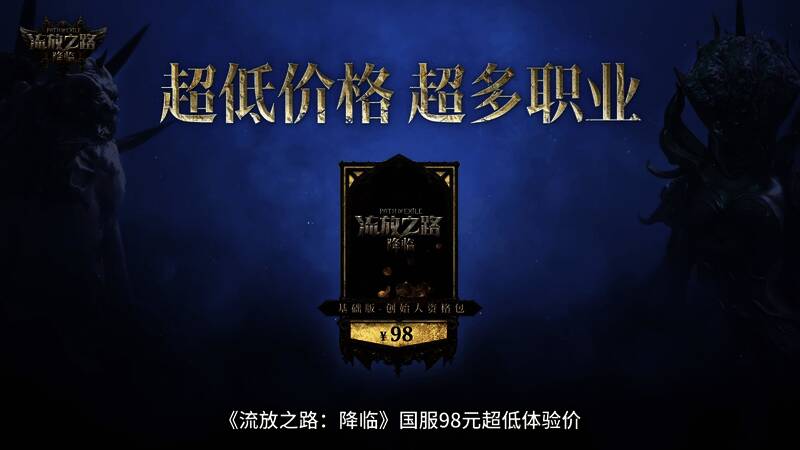 角色在技能树界面中进行配置，系统深度极高