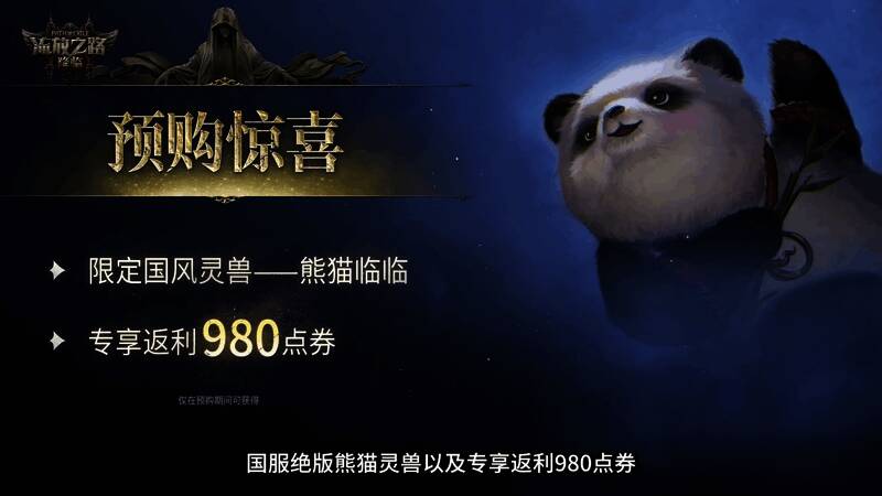 角色在副本中与队友配合输出，展现团队协作魅力