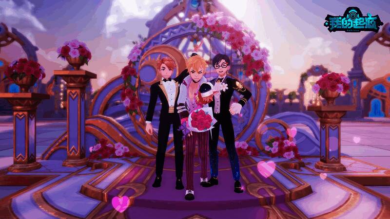 情人节活动界面展示，背景为浪漫的粉色爱心特效，前景为活动奖励预览