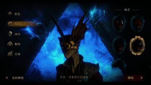 游戏战斗界面展示骰子机制与策略性战斗系统，界面充满魔幻元素