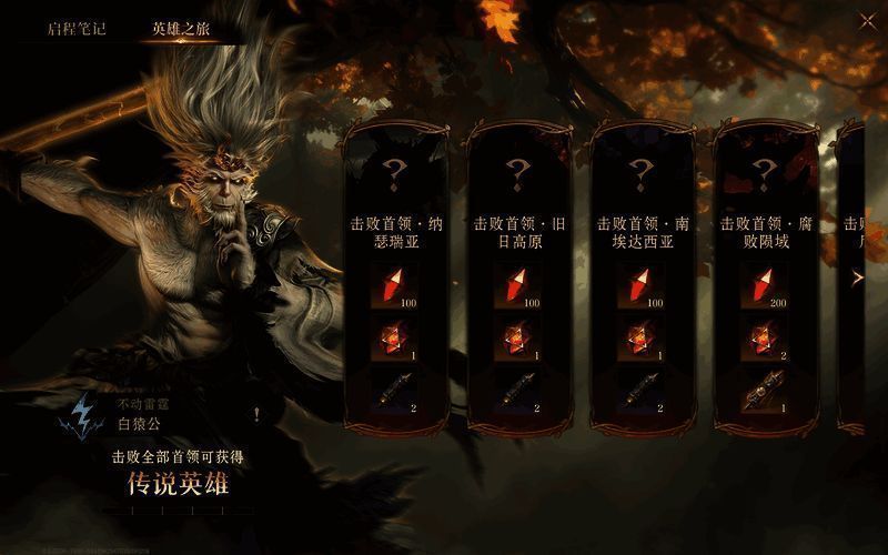 游戏剧情界面展示多个分支任务与隐藏剧情选项，界面充满神秘感与探索欲