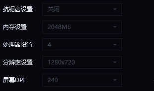 腾讯手游助手其他设置选项参考图示
