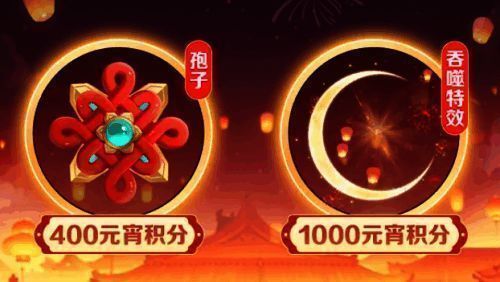 球宝手持元宵千机伞，背景为节日花灯装饰