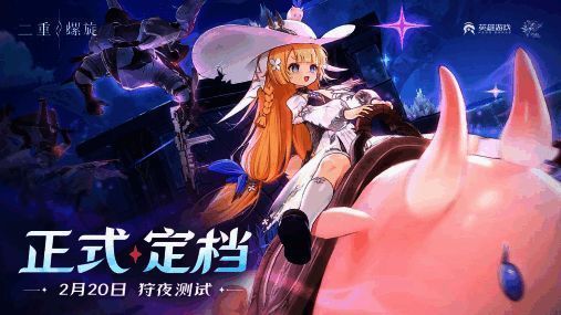 《二重螺旋》前瞻视频截图，展示游戏主界面与测试倒计时信息