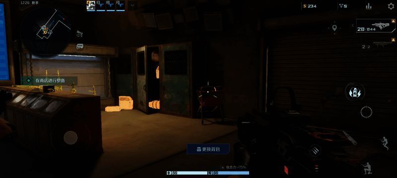 猎场Boss战场景，玩家围绕Boss展开激烈对抗