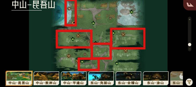 昆吾山地图截图，标出蛊雕刷新区域与地形特征