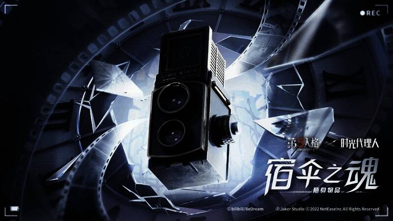 第五人格公共地图联动场景，玩家与角色互动界面展示