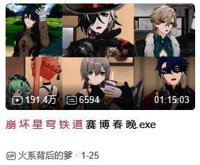 KFC与星穹铁道联动广告画面，角色与肯德基元素结合，风格独特