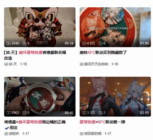 星穹铁道新春会二创作品画面，角色表情细腻，场景绚丽