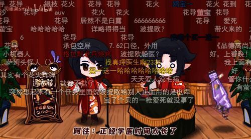 玩家上传的银河幸运星反应视频截图，表情夸张，氛围欢乐