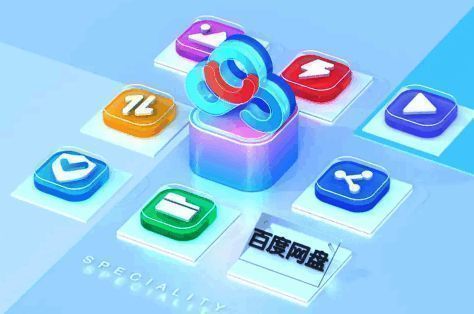 百度网盘界面右上角设置按钮示意图