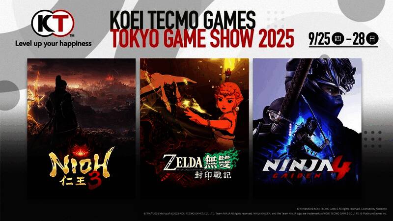 《仁王3》实机演示画面，展示战斗场景与角色细节