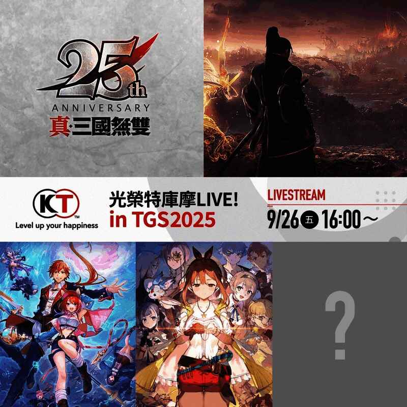 直播节目现场主持人与嘉宾互动画面，气氛热烈