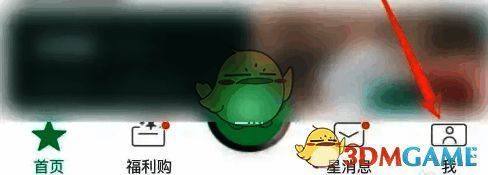 星巴克App个人信息页面顶部展示用户头像，点击头像进入详细信息设置