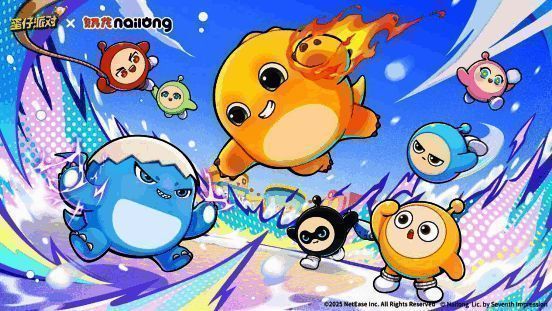 《蛋仔派对》x《奶龙》联动宣传图，奶龙与蛋仔们欢乐互动的场景