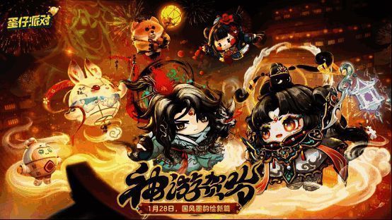 城隍女君天心与北辰星斗破军皮肤展示，背景水墨渲染，角色细节精致