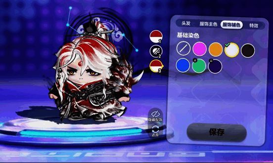 天心与破军皮肤支持头发、服饰、装饰三区域染色，色彩搭配自由度高