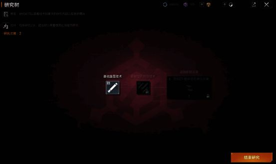 私掠者蓝图数据段落展示，界面科技感十足