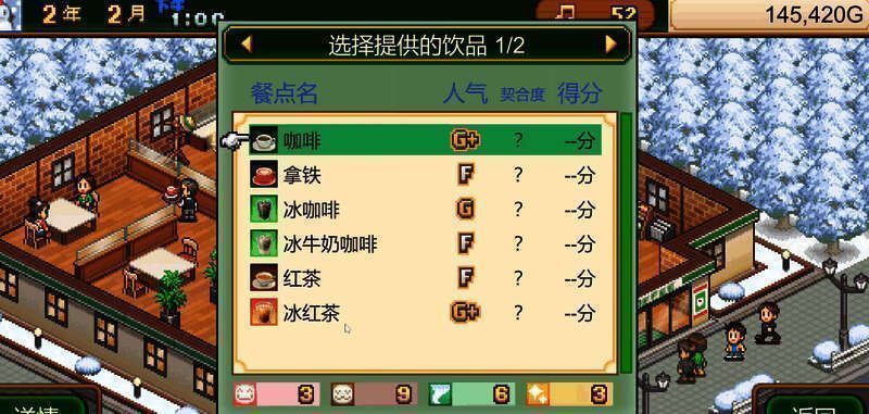 咖啡系列饮品配方列表，展示多种咖啡原料与搭配方式