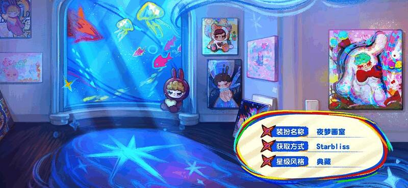 魔女工作室屏风家具展示图，艺术感十足的限定家具