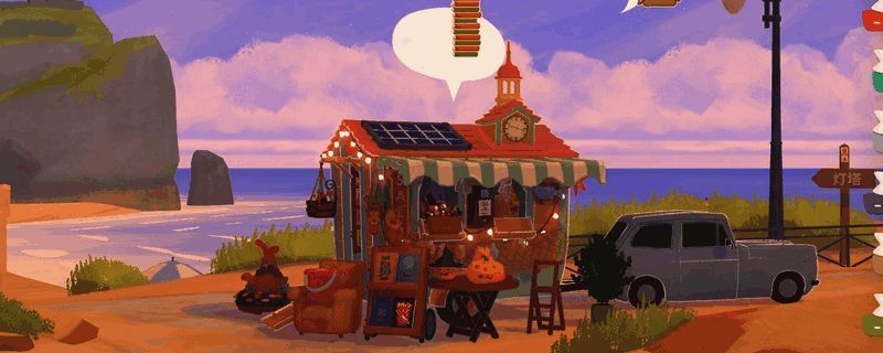 《小小书店》邮票收集界面与摆摊场景，界面展示多个地点的邮票收集进度