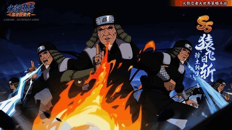 三代火影与年轻忍者们在木叶村广场合影，阳光洒落