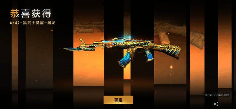 CF手游新春活动主视觉，展现全服共燃武之魂主题氛围