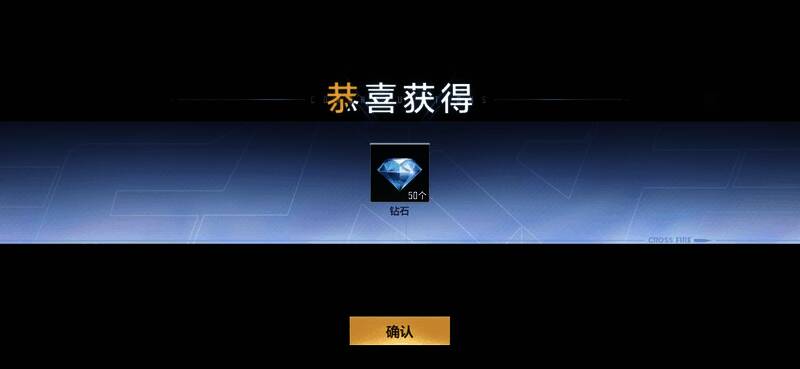 活动界面展示，显示当前进度与奖励解锁状态