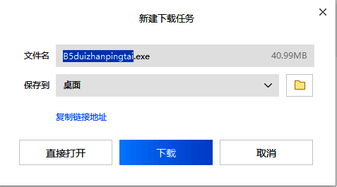文件保存路径选择界面，鼠标悬停在D盘选项上