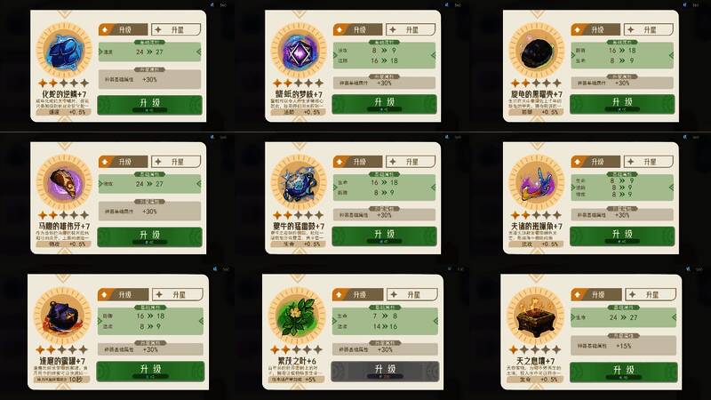 紫色灵兽形象展示，整体风格古朴神秘