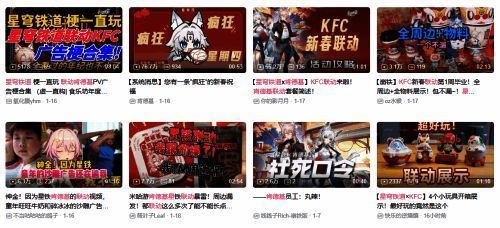 玩家分享联动套餐内容，展示附赠的游戏道具与纪念卡片