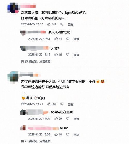 联动专属餐品实物图，餐品包装印有游戏角色与K记食乐坊标志