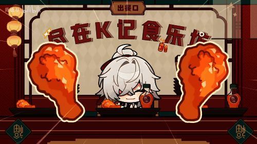 星铁联动活动总览图，展示线上线下联动内容的整合设计