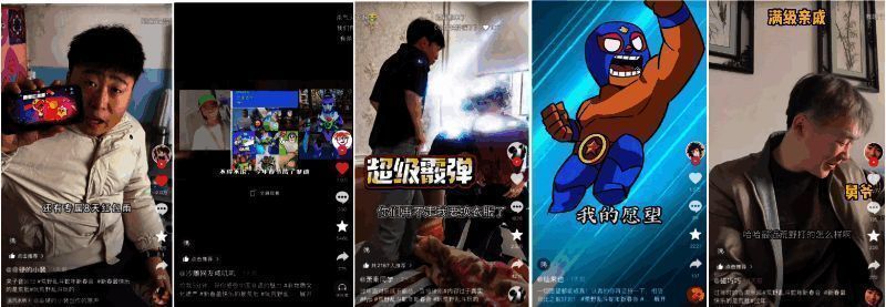 《荒野乱斗》新春版本游戏界面展示中国风背景图与节日氛围