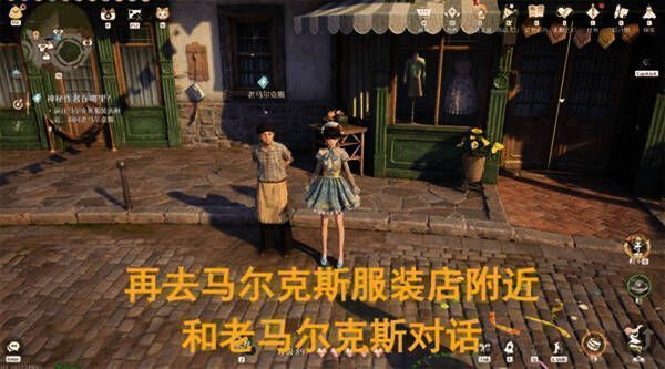 王国卫队办公室内部截图，海娅队长正在办公桌前