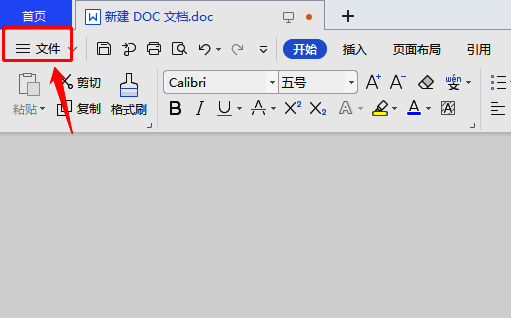 Word文件菜单界面，显示选项按钮位置