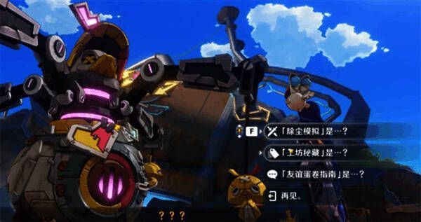 原神游戏界面显示与武库巨鸭对话选项，第一个选项被高亮选中