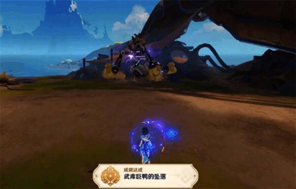 原神小鸭子头顶冲量条蓄满，准备向武库巨鸭发起撞击