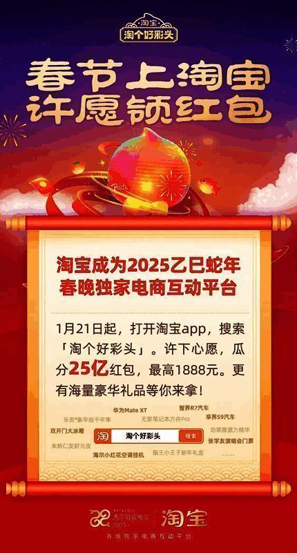 游戏内三国战场宏大场景，武将列阵，战旗飘扬