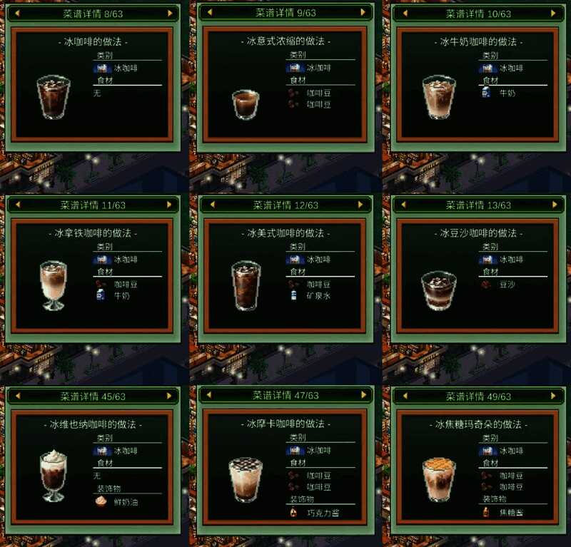 员工技能分配界面展示，强调不同技能对效率的影响