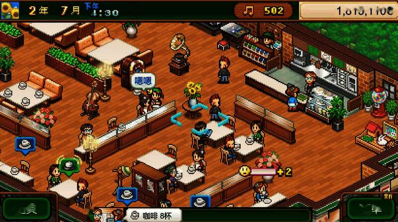 库存管理界面展示，显示采购与成本优化建议