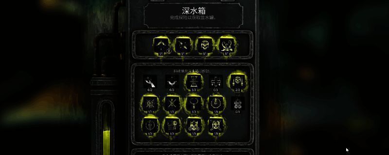 《深渊之潮》游戏高强度玩法推荐，展示多种高爆发流派