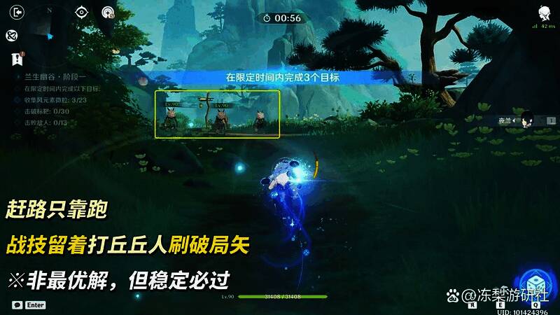 夜兰使用战技击中敌人并刷新破局矢的战斗画面，特效华丽