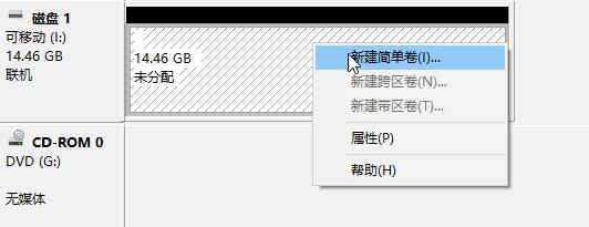 新建简单卷设置界面展示，用户正在输入分区大小与盘符信息，界面清晰显示操作步骤