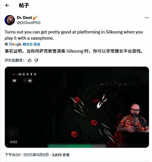 《丝之歌》中红花弹跳机制演示画面