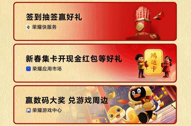 荣耀快服务AI写真馆生成的个性化写真示例图