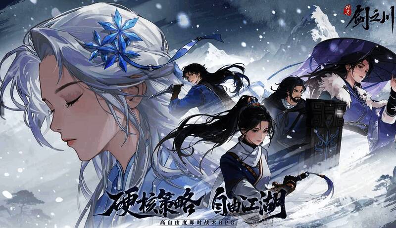 游戏中小雨角色站在客栈后院花丛旁，手中拿着找回的发簪