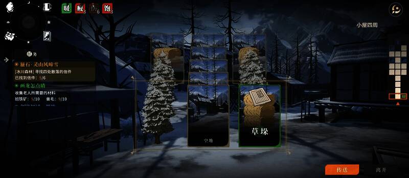 玩家使用干草叉撬开草垛，手中拿着红色丝带信件，周围散落金币和小雪怪