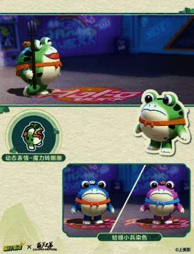 蛤蟆小兵与蛋仔互动场景，蛤蟆小兵敬礼，蛋仔一脸疑惑